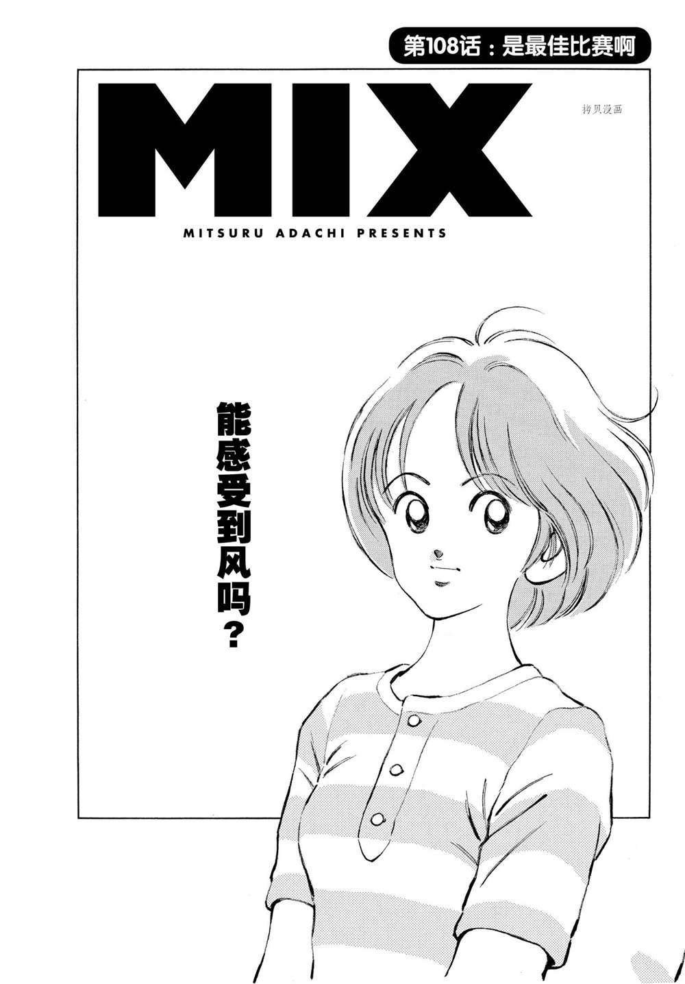 第108话 试看版