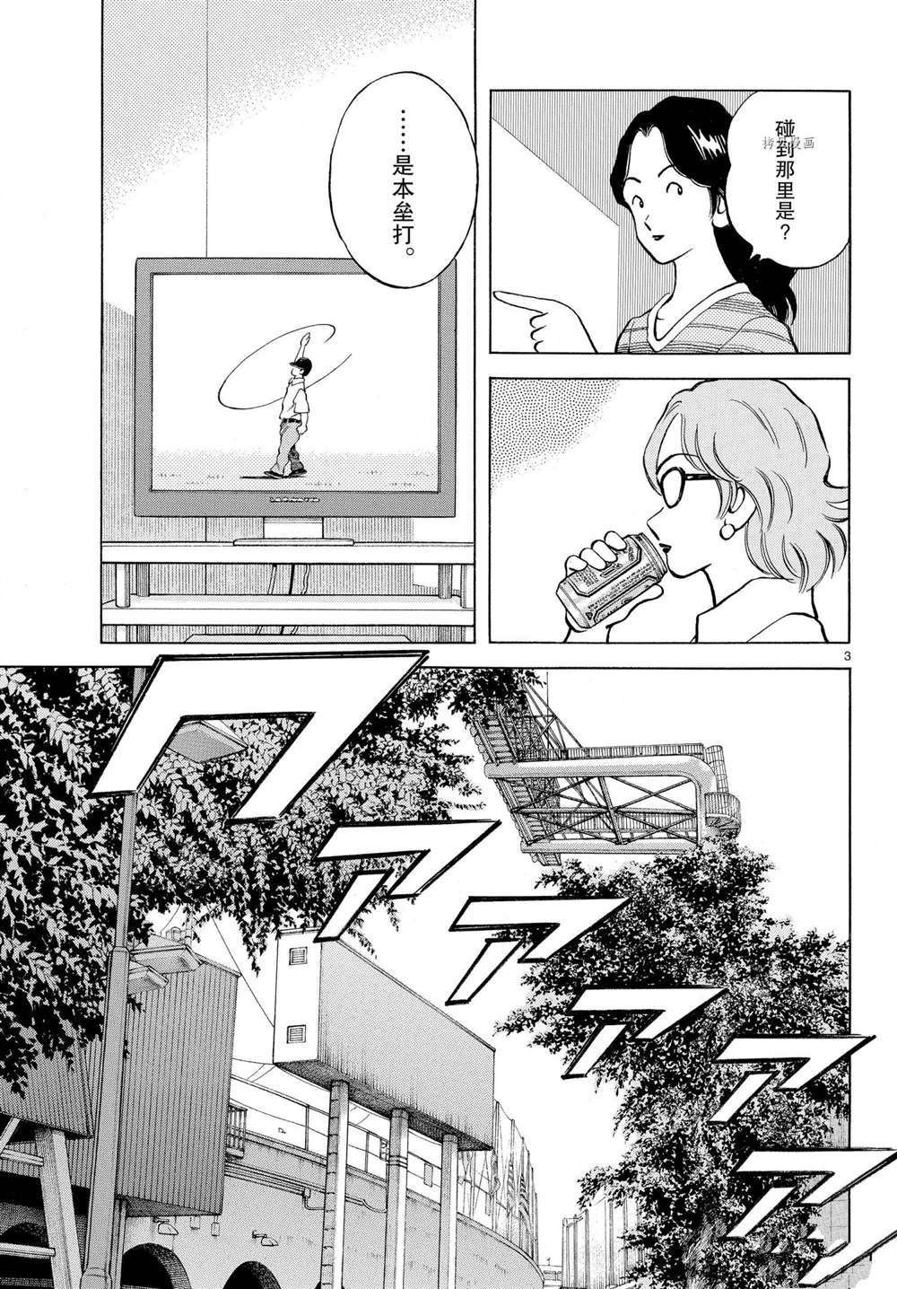 第108话 试看版
