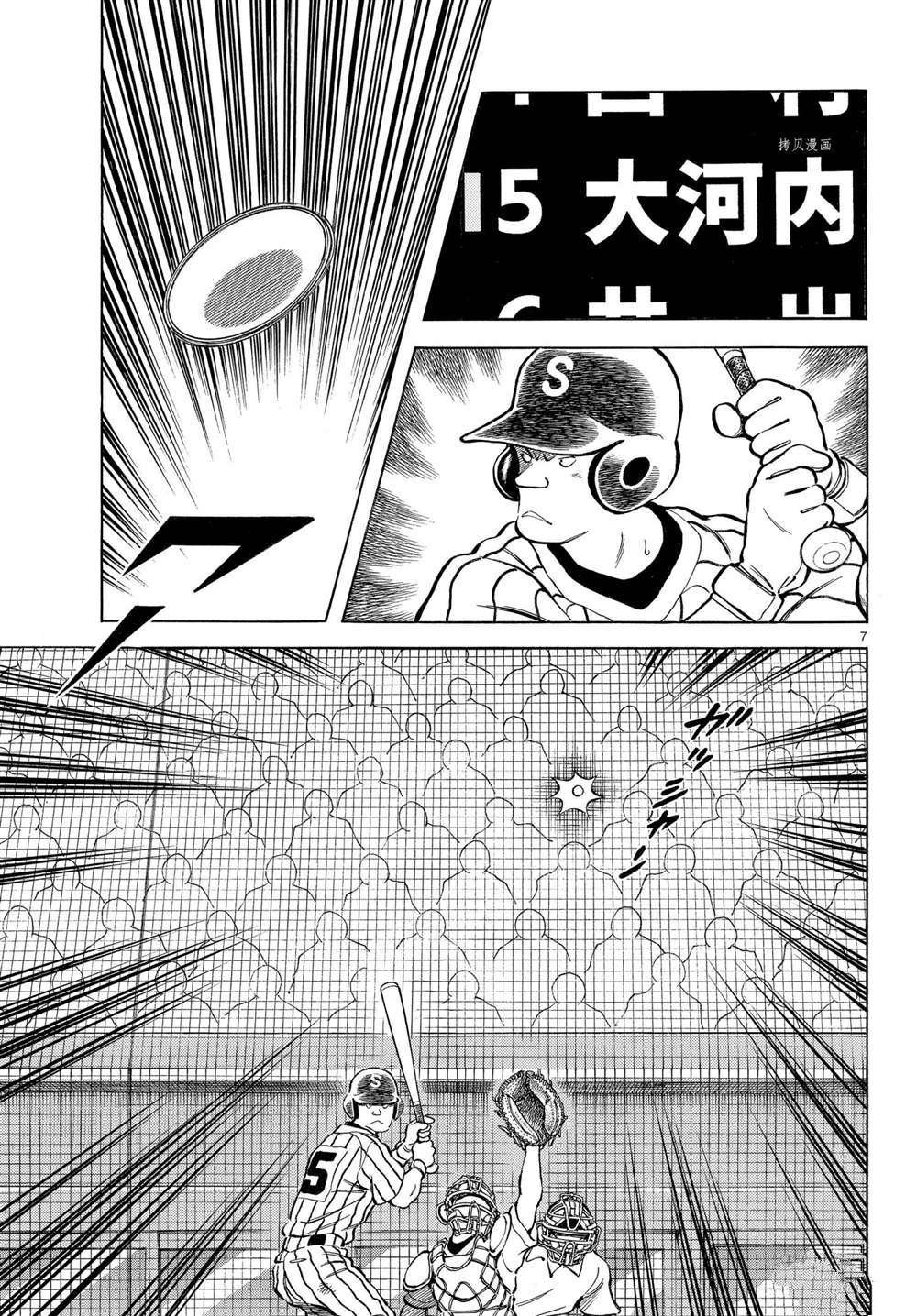 第108话 试看版