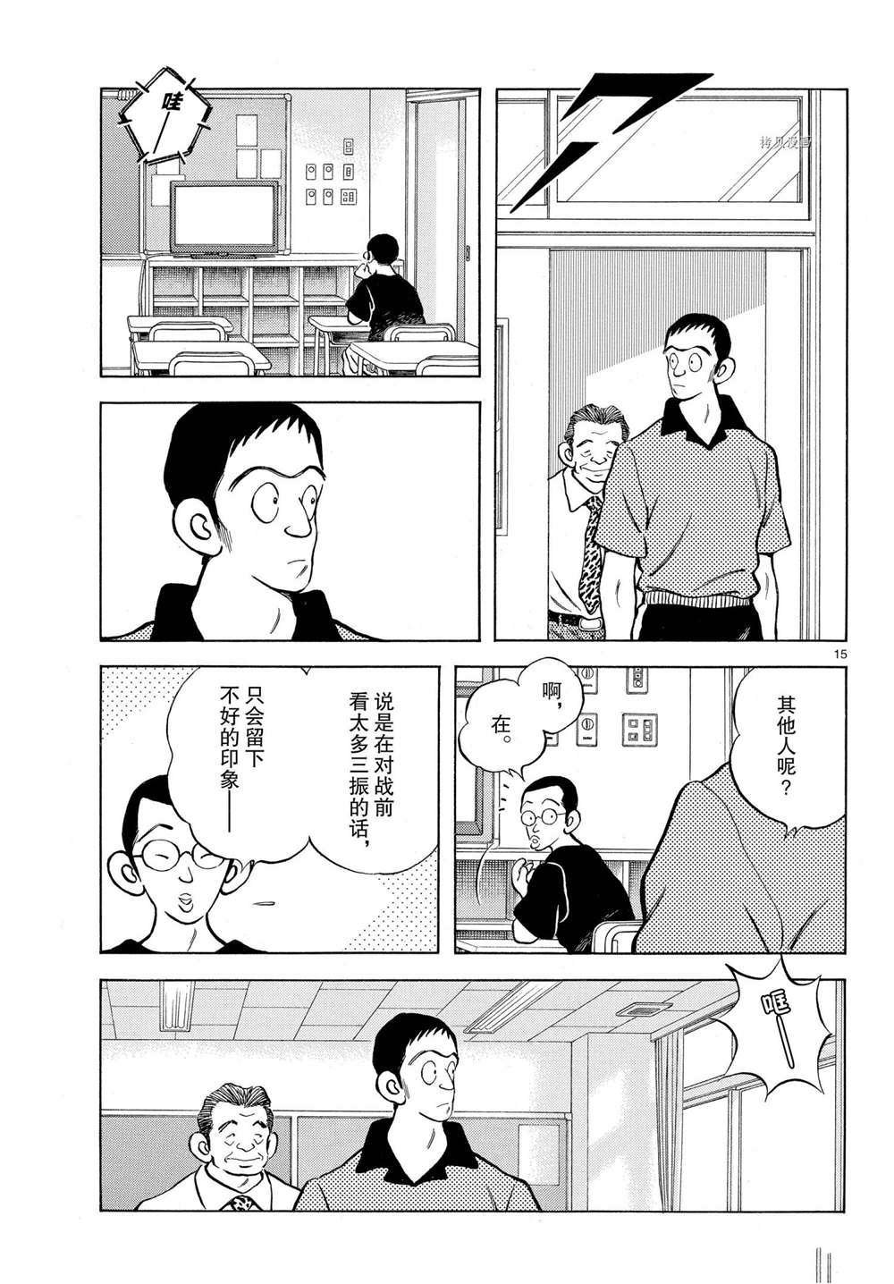 第108话 试看版