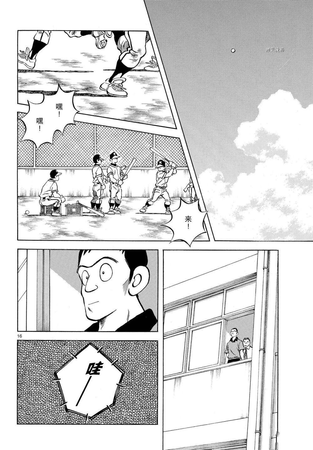 第108话 试看版