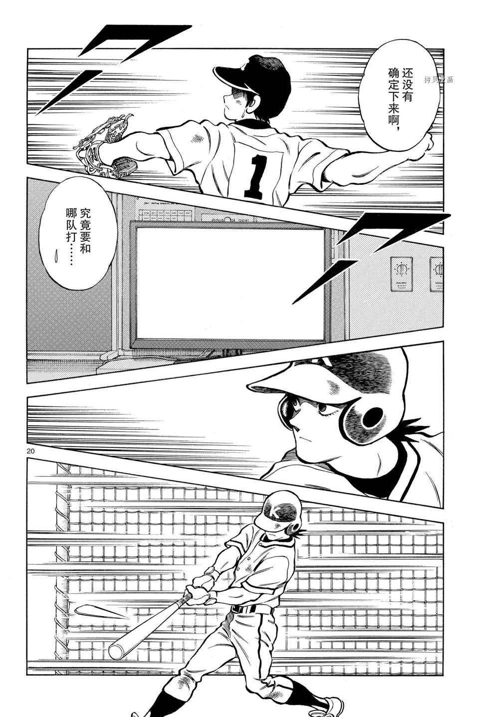 第108话 试看版