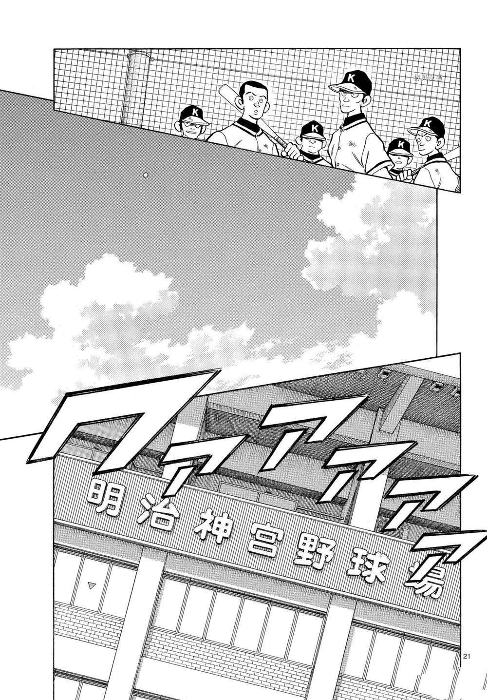 第108话 试看版