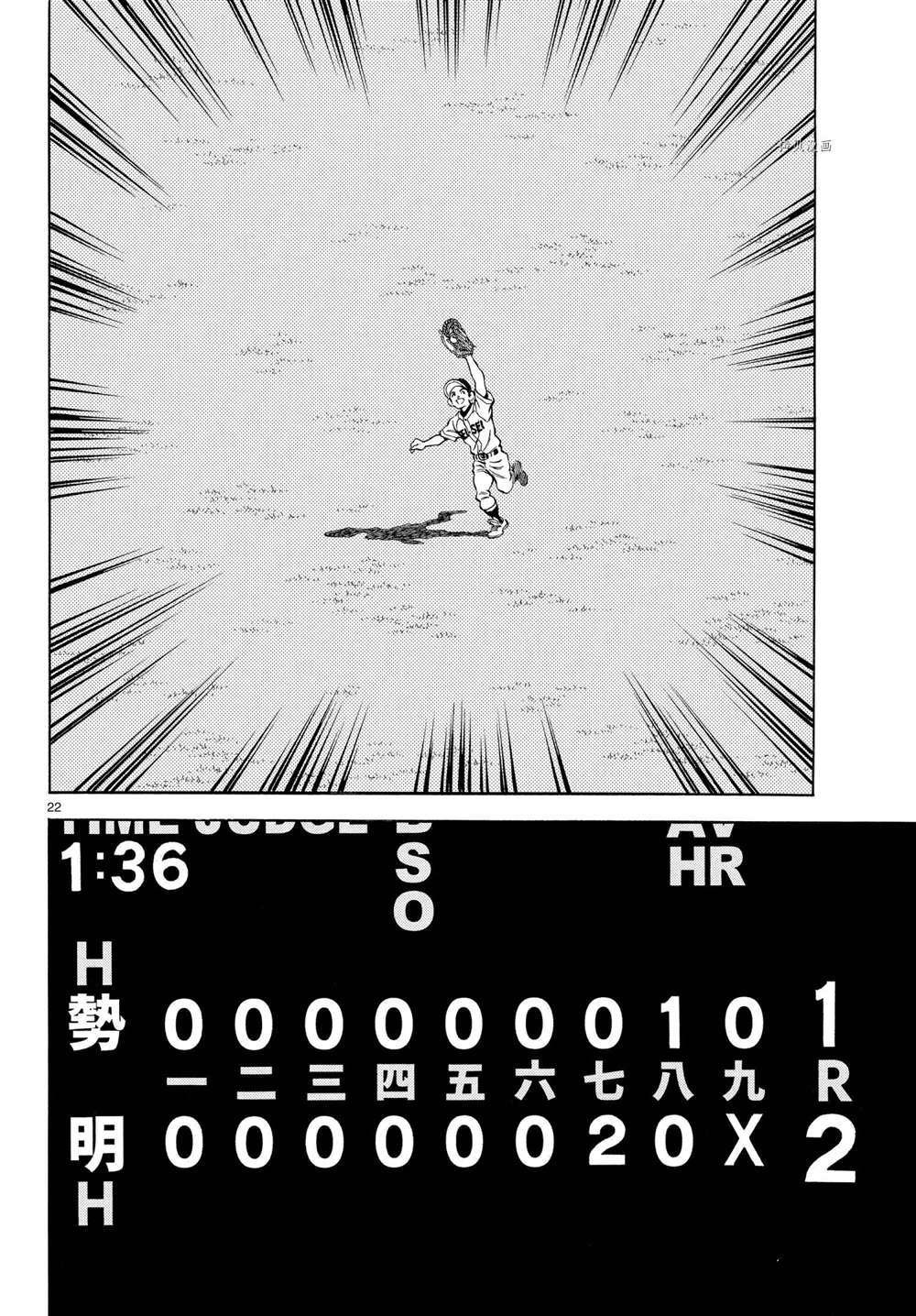 第108话 试看版