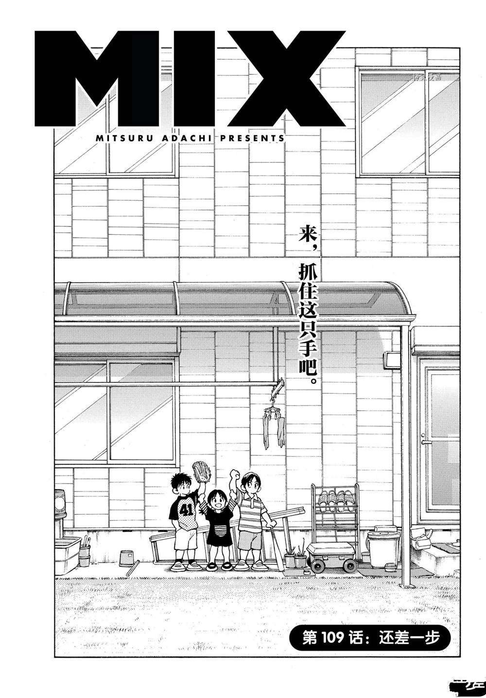 第109话 试看版
