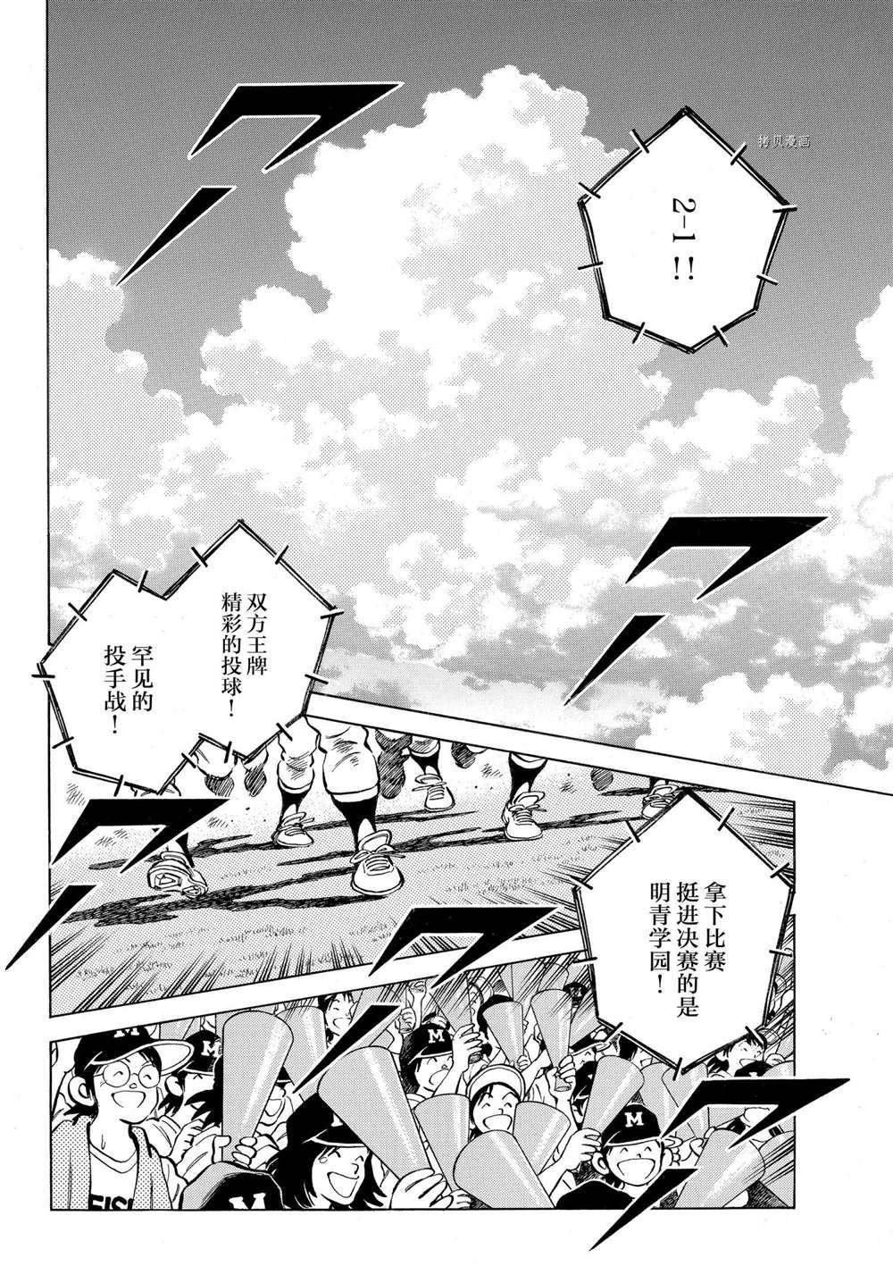 第109话 试看版