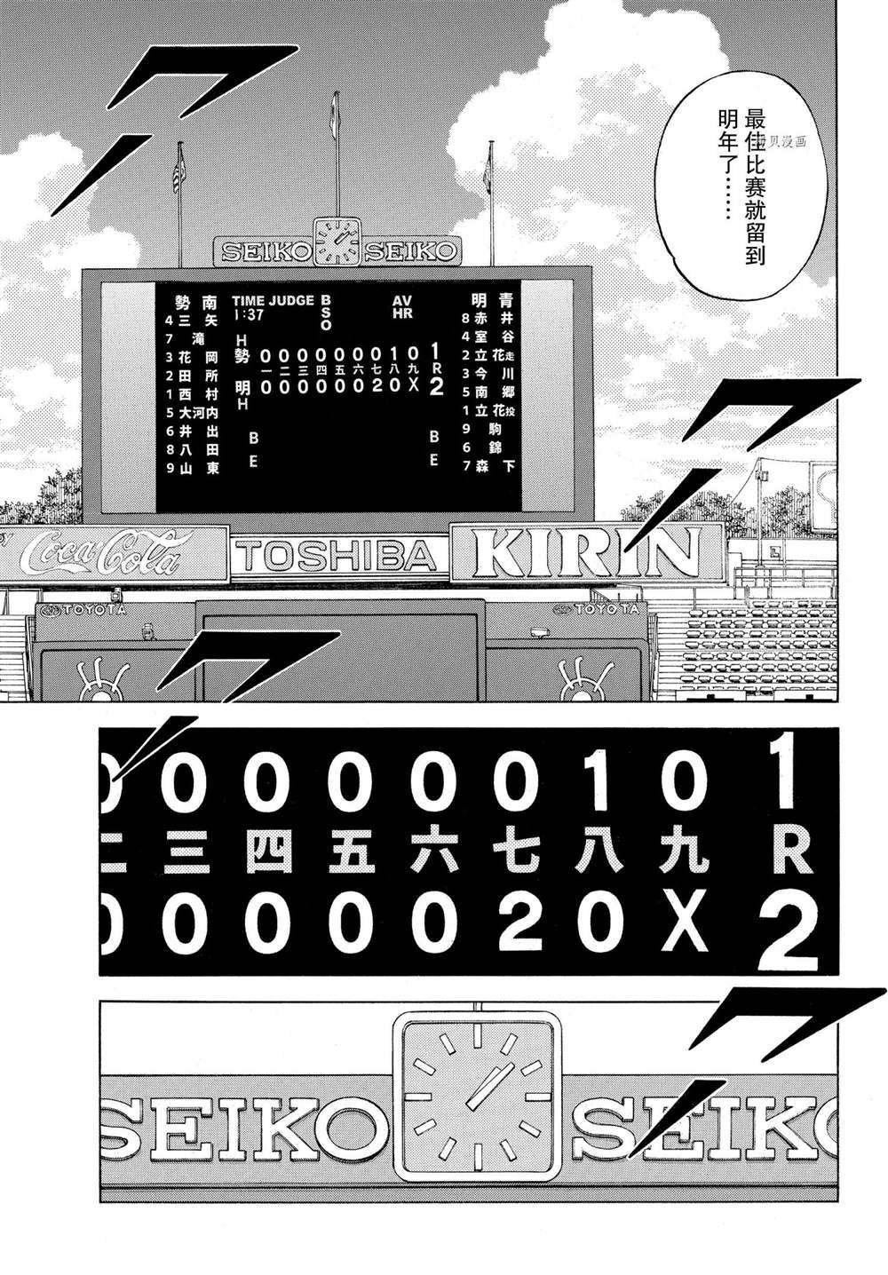 第109话 试看版