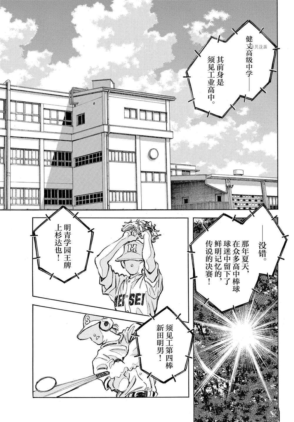 第109话 试看版