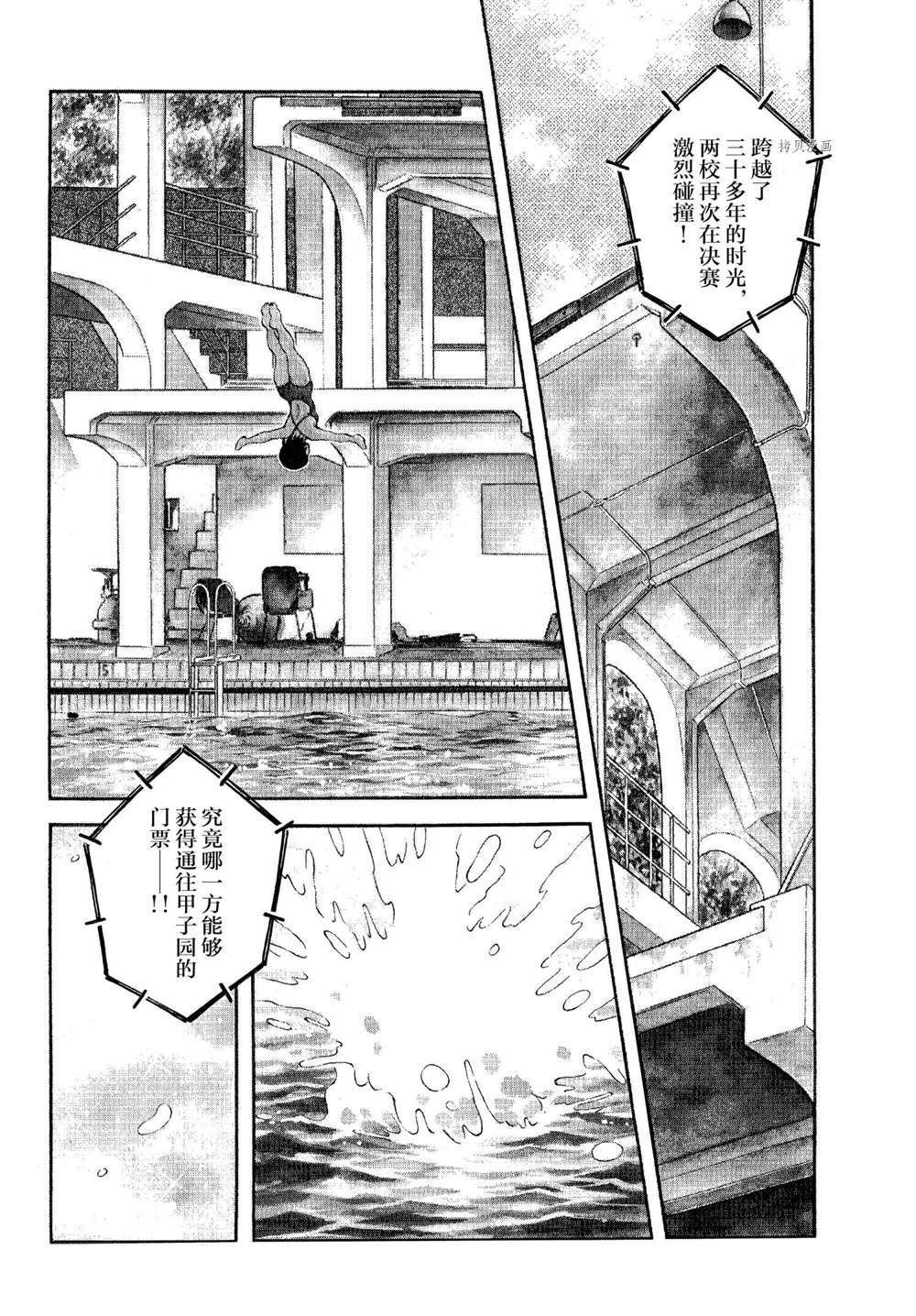 第109话 试看版