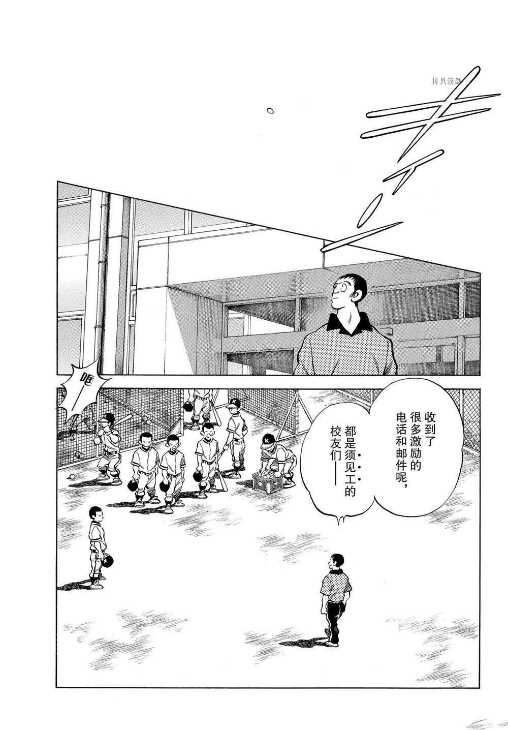 第109话 试看版