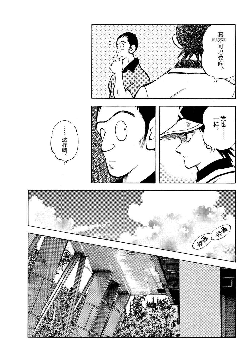 第109话 试看版