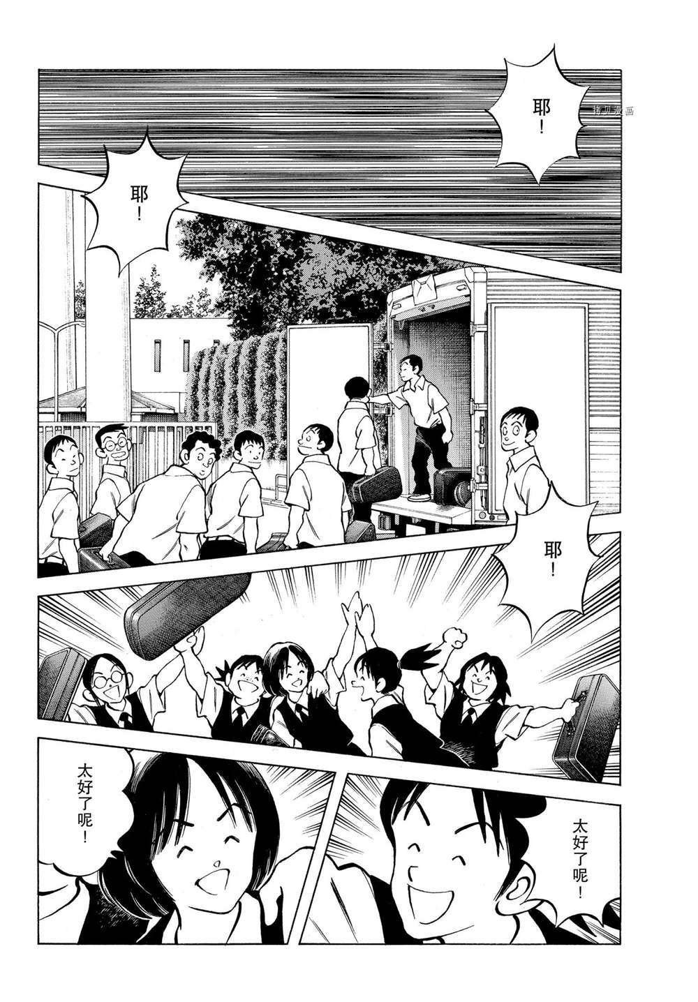 第109话 试看版