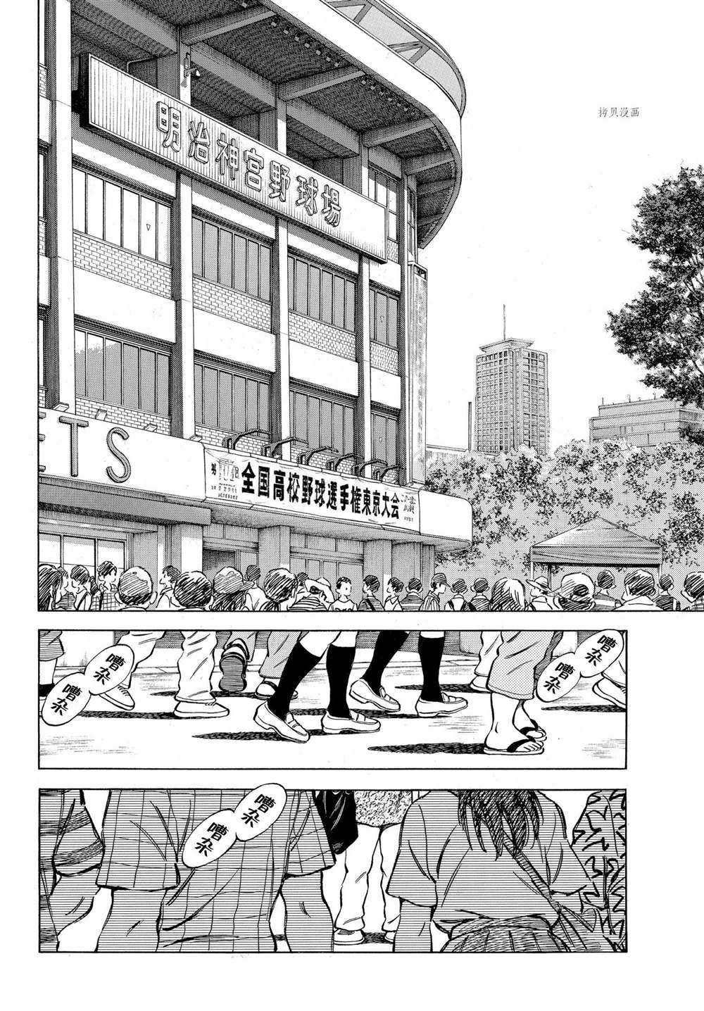 第109话 试看版