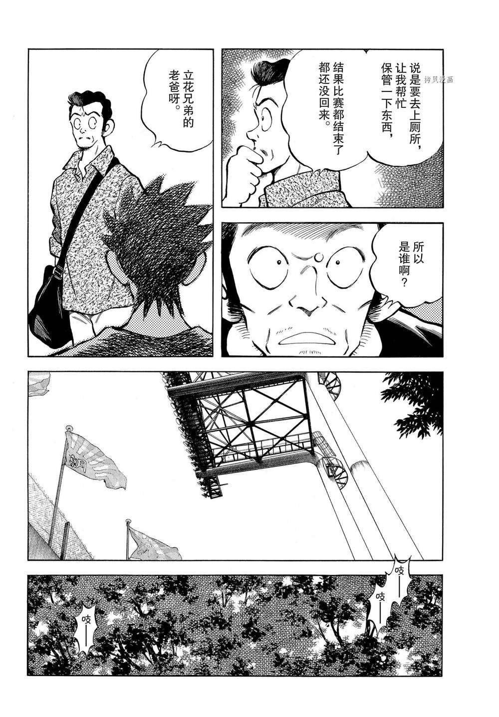 第109话 试看版