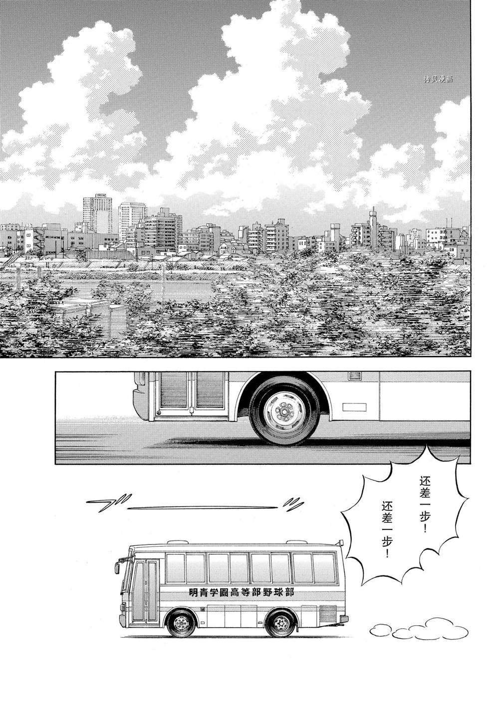 第109话 试看版