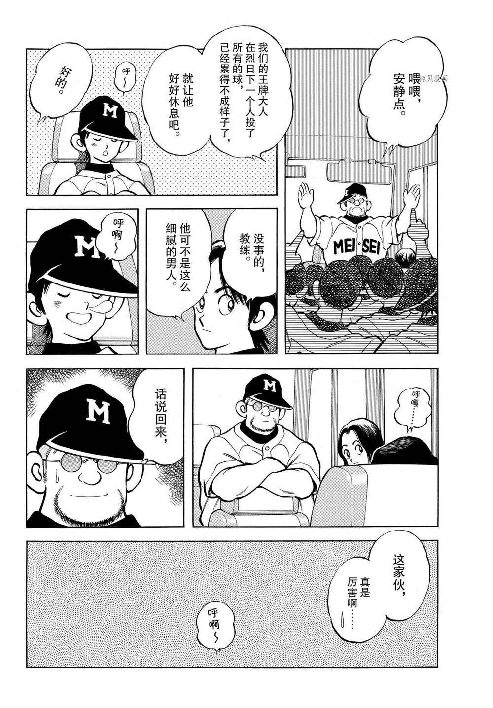 第109话 试看版