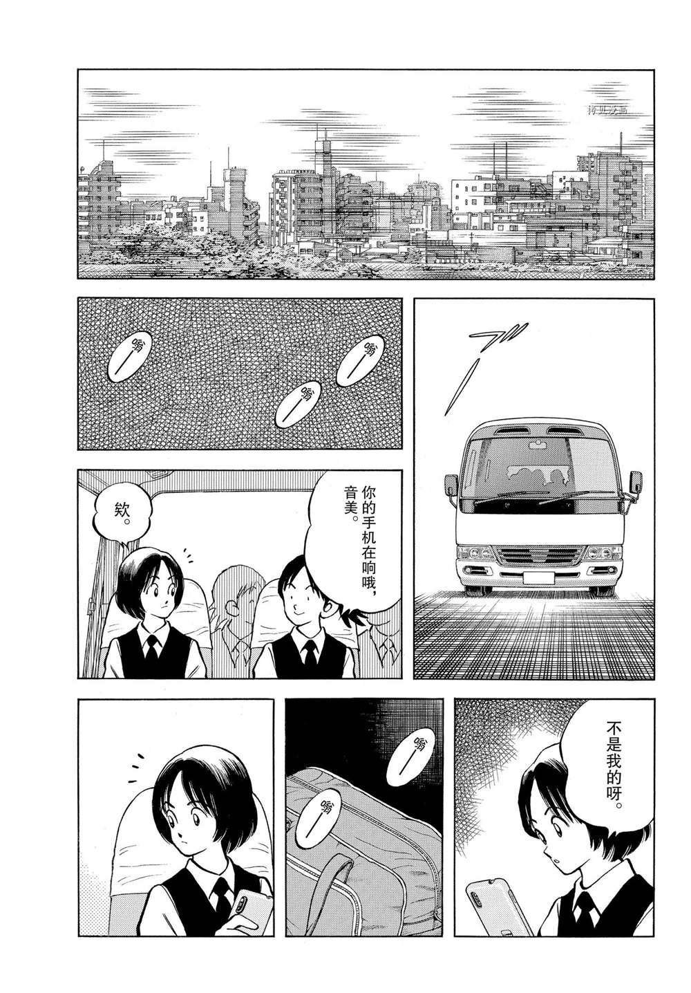 第109话 试看版