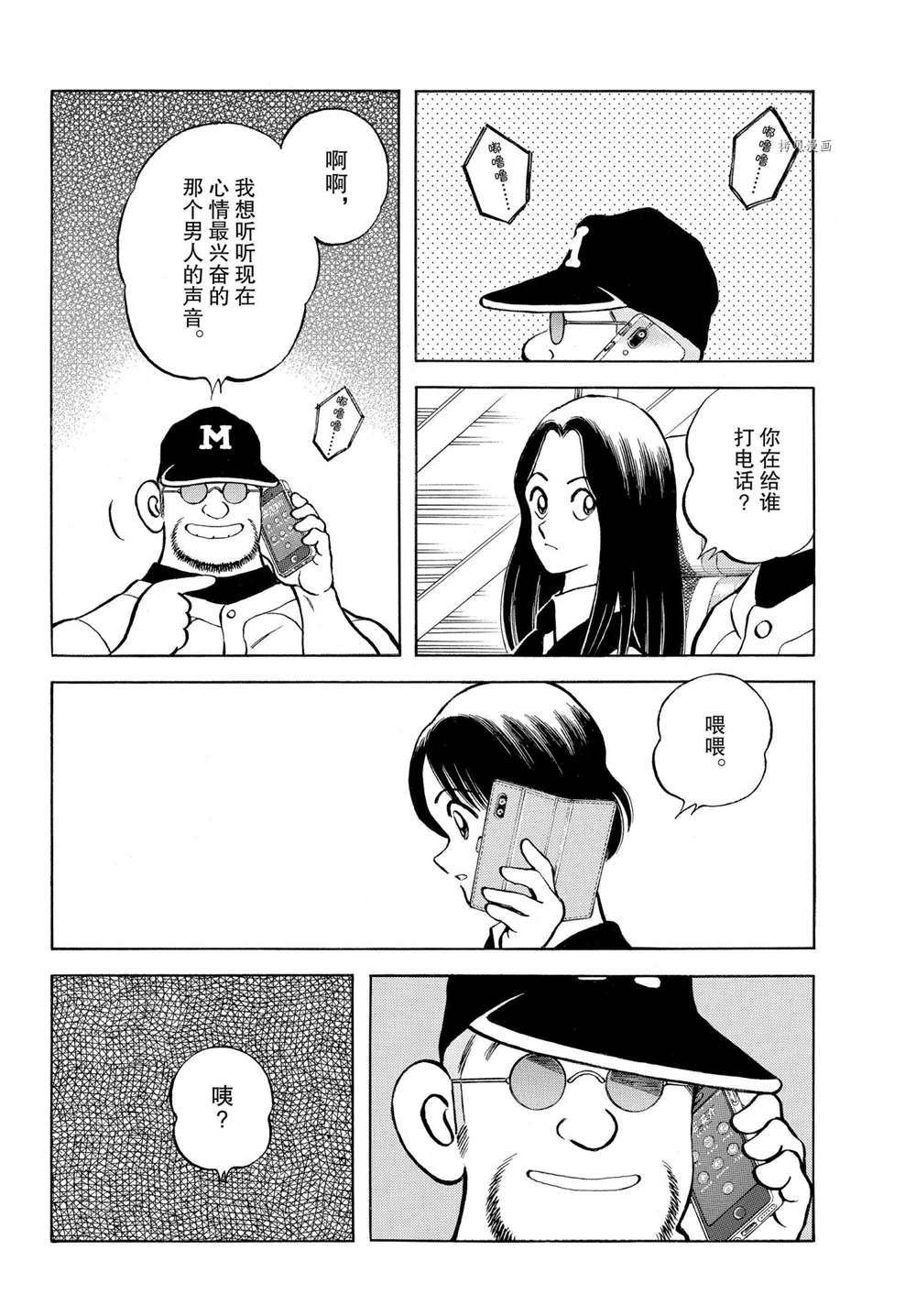 第109话 试看版