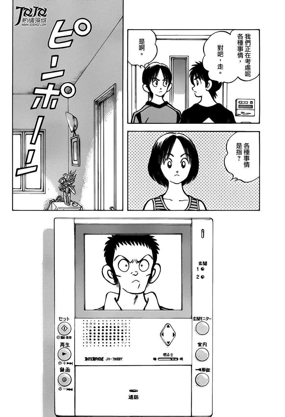 第11话 是投手才对吧？