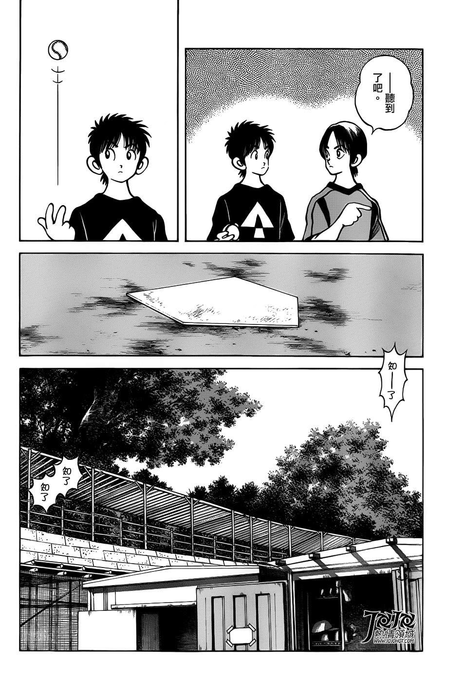 第11话 是投手才对吧？
