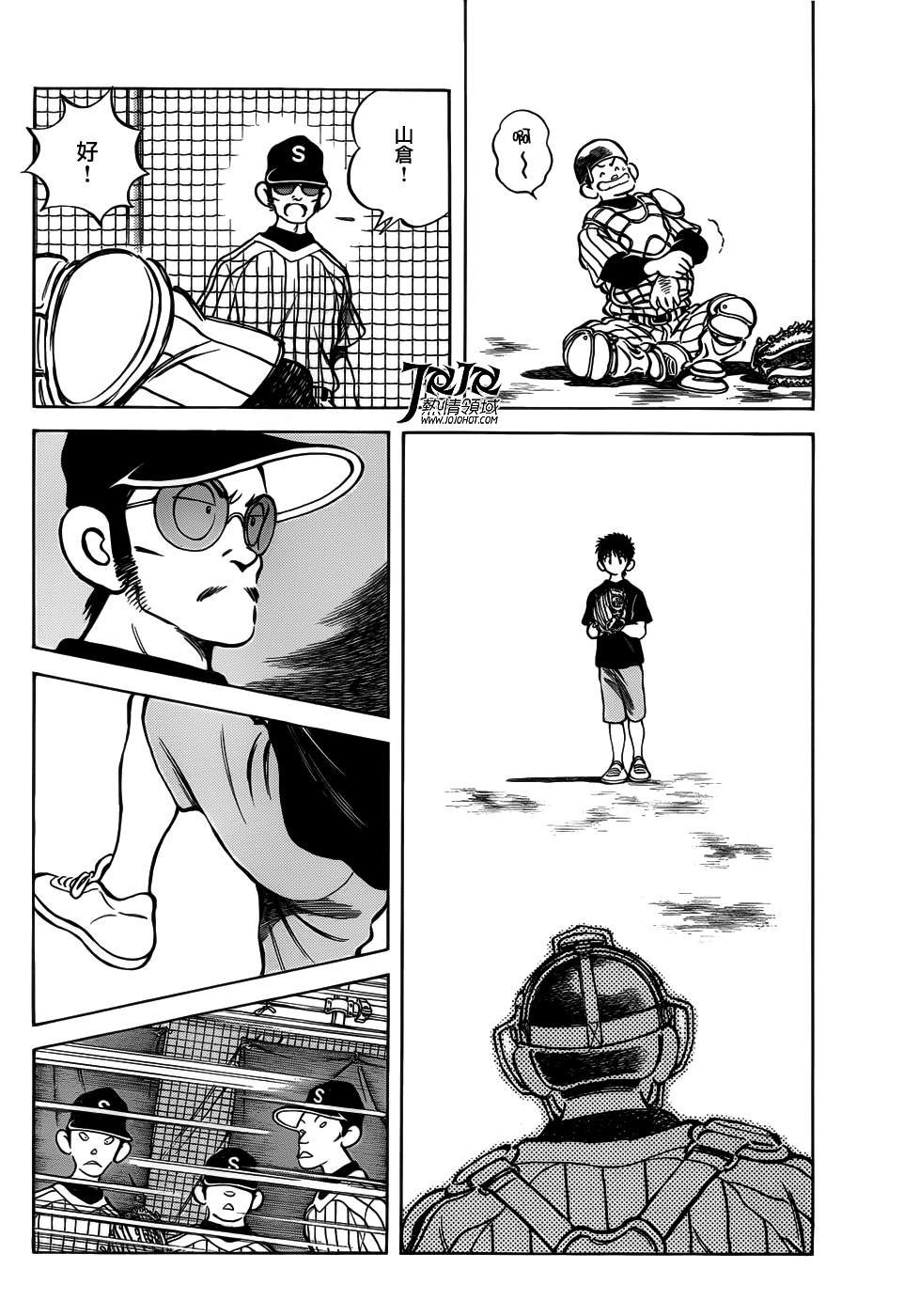 第11话 是投手才对吧？