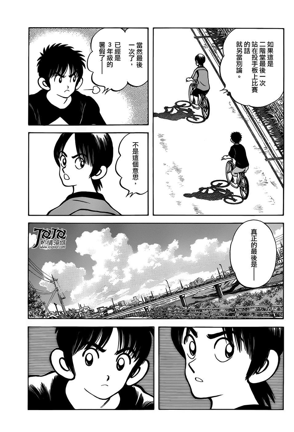 第11话 是投手才对吧？