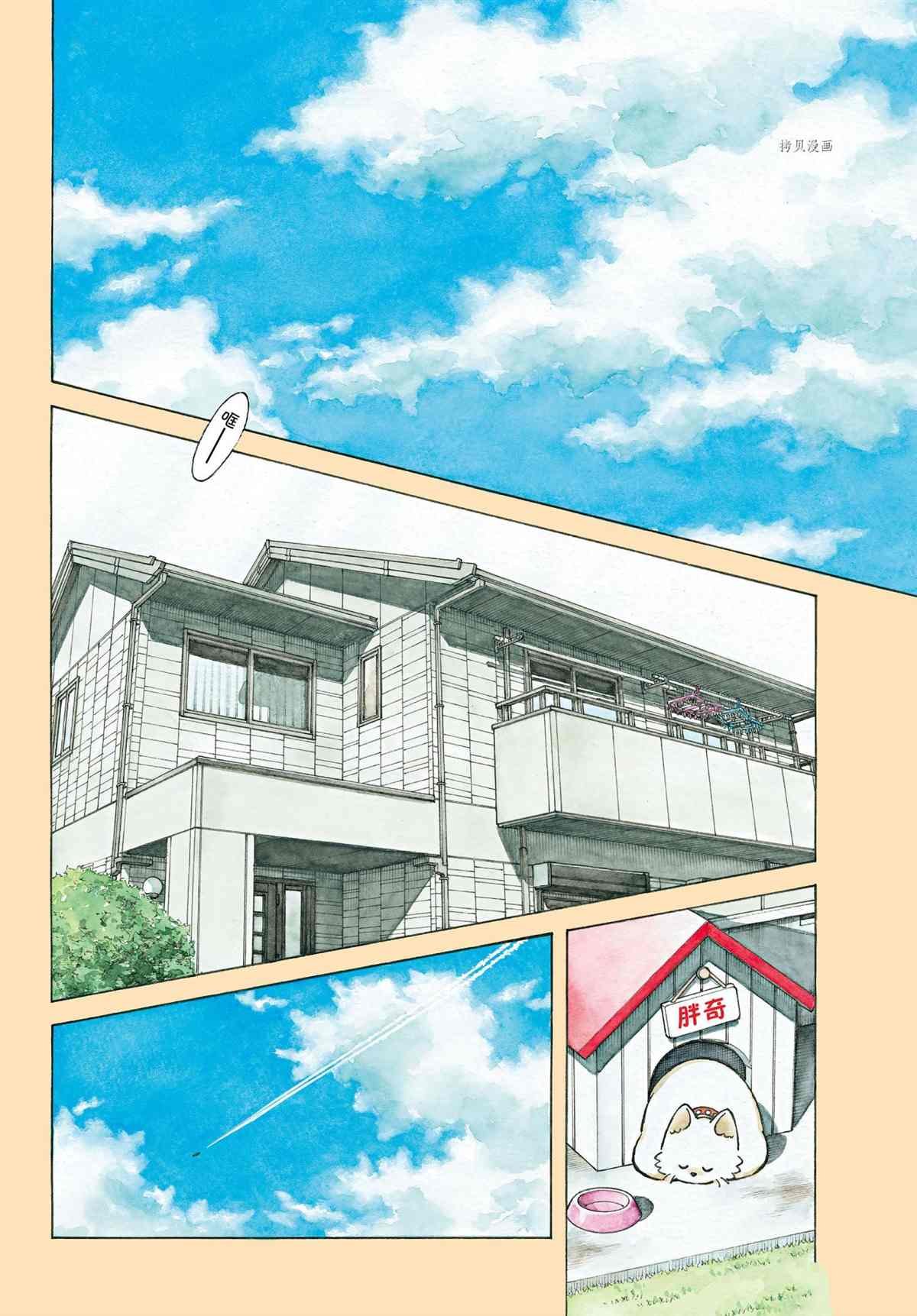 第110话 试看版
