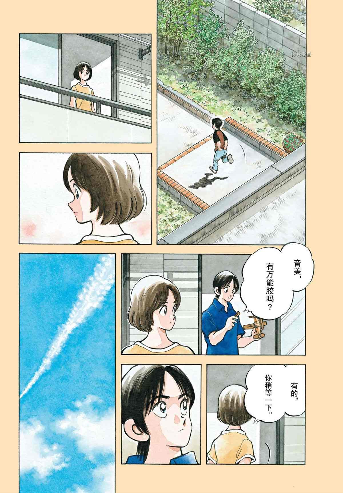 第110话 试看版