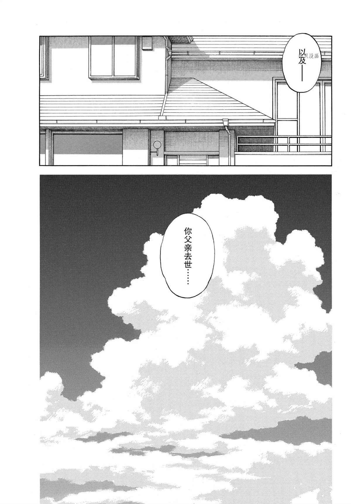 第110话 试看版