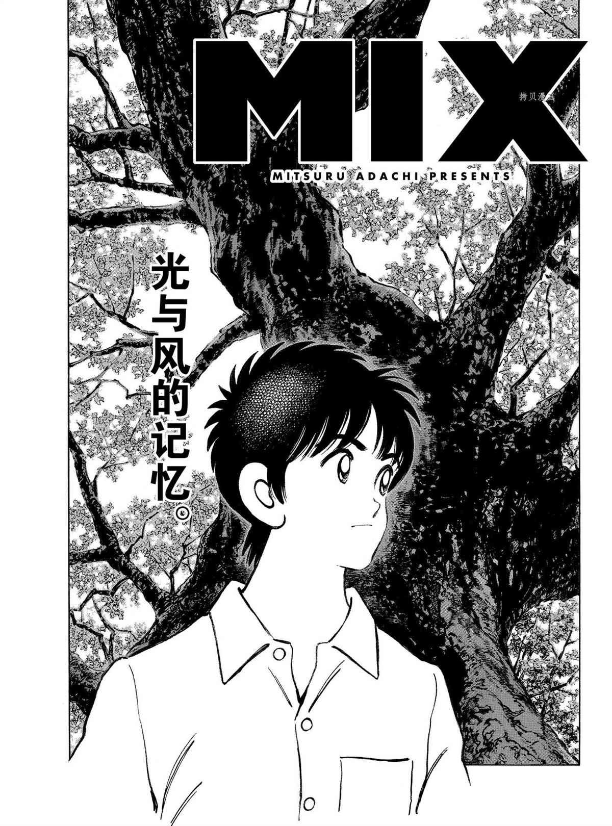 第111话 试看版