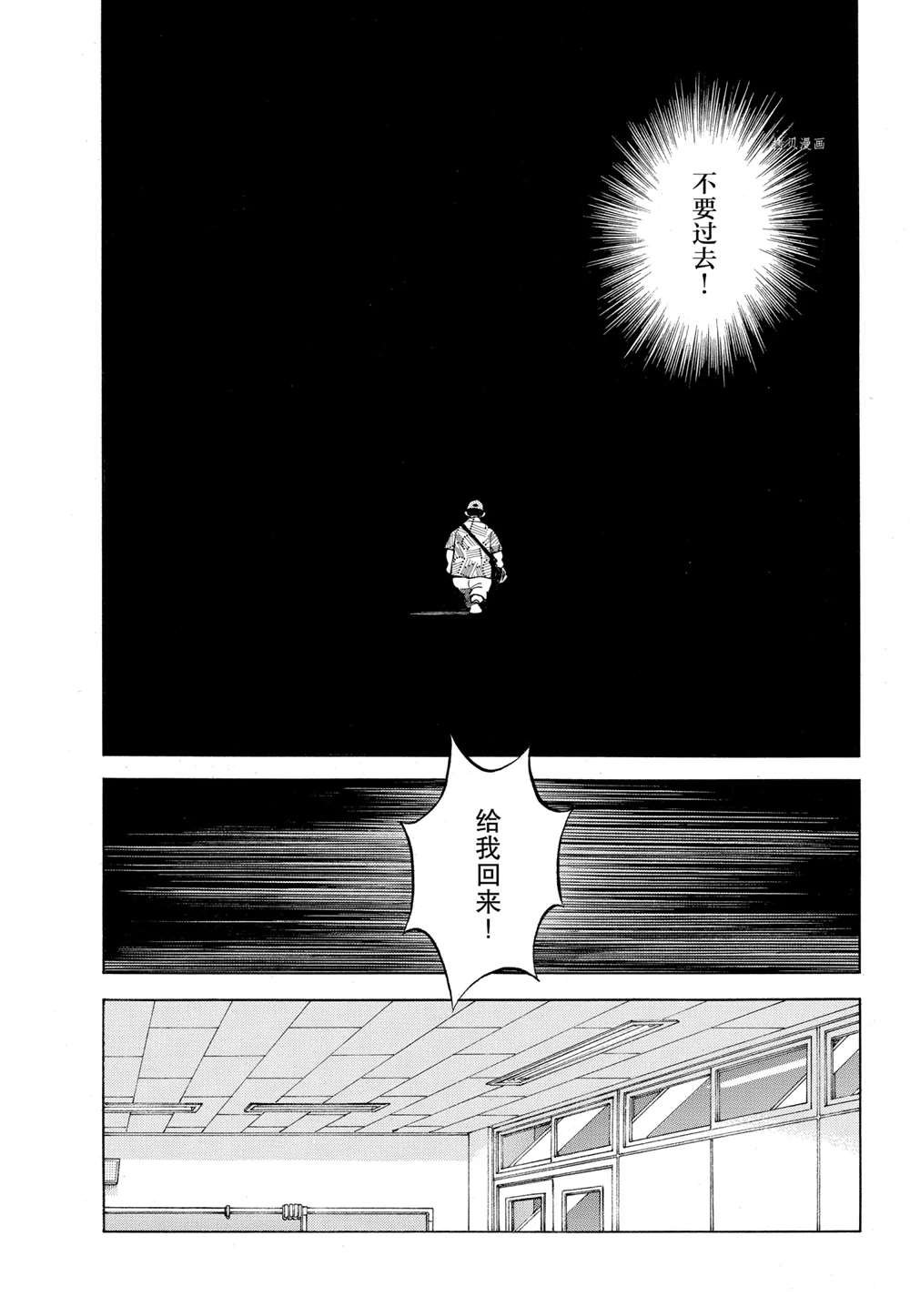 第112话 试看版