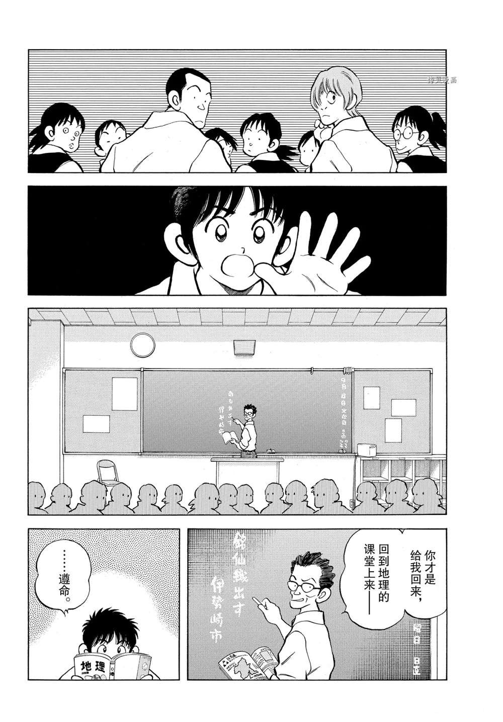 第112话 试看版