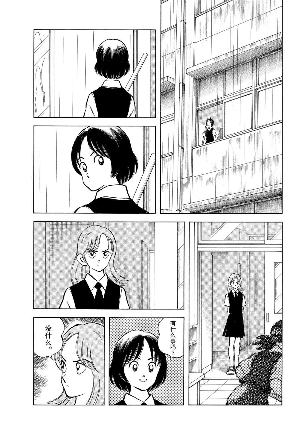 第112话 试看版
