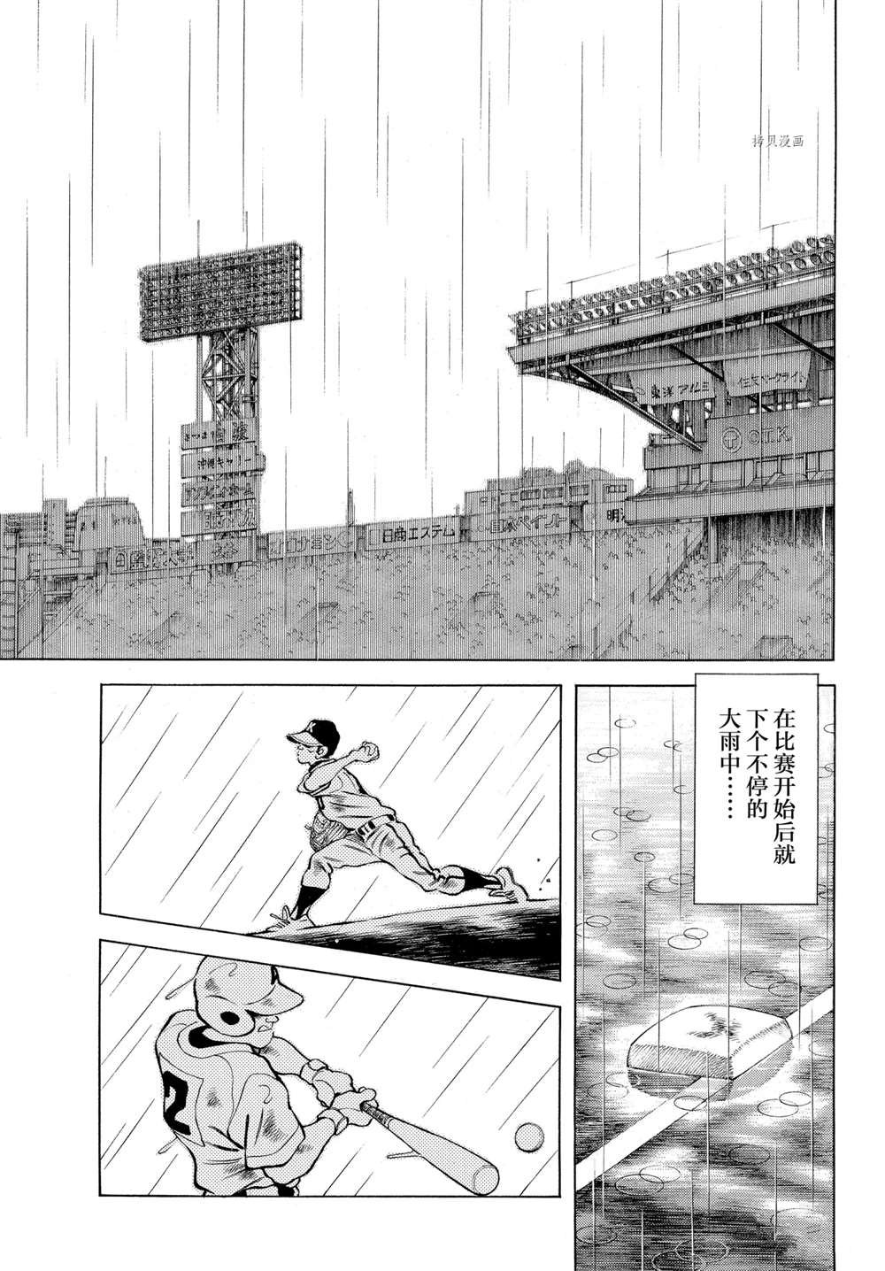 第112话 试看版