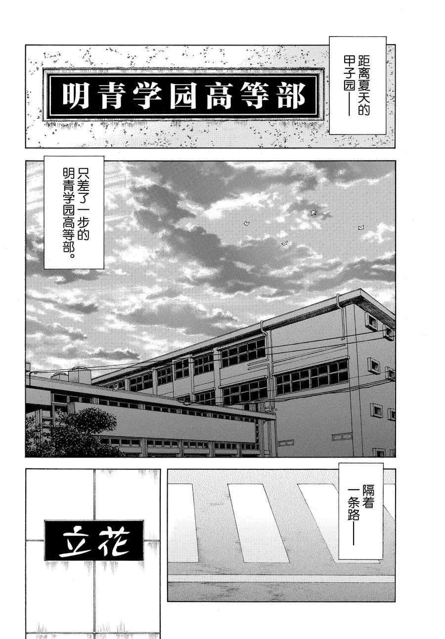 第113话 试看版