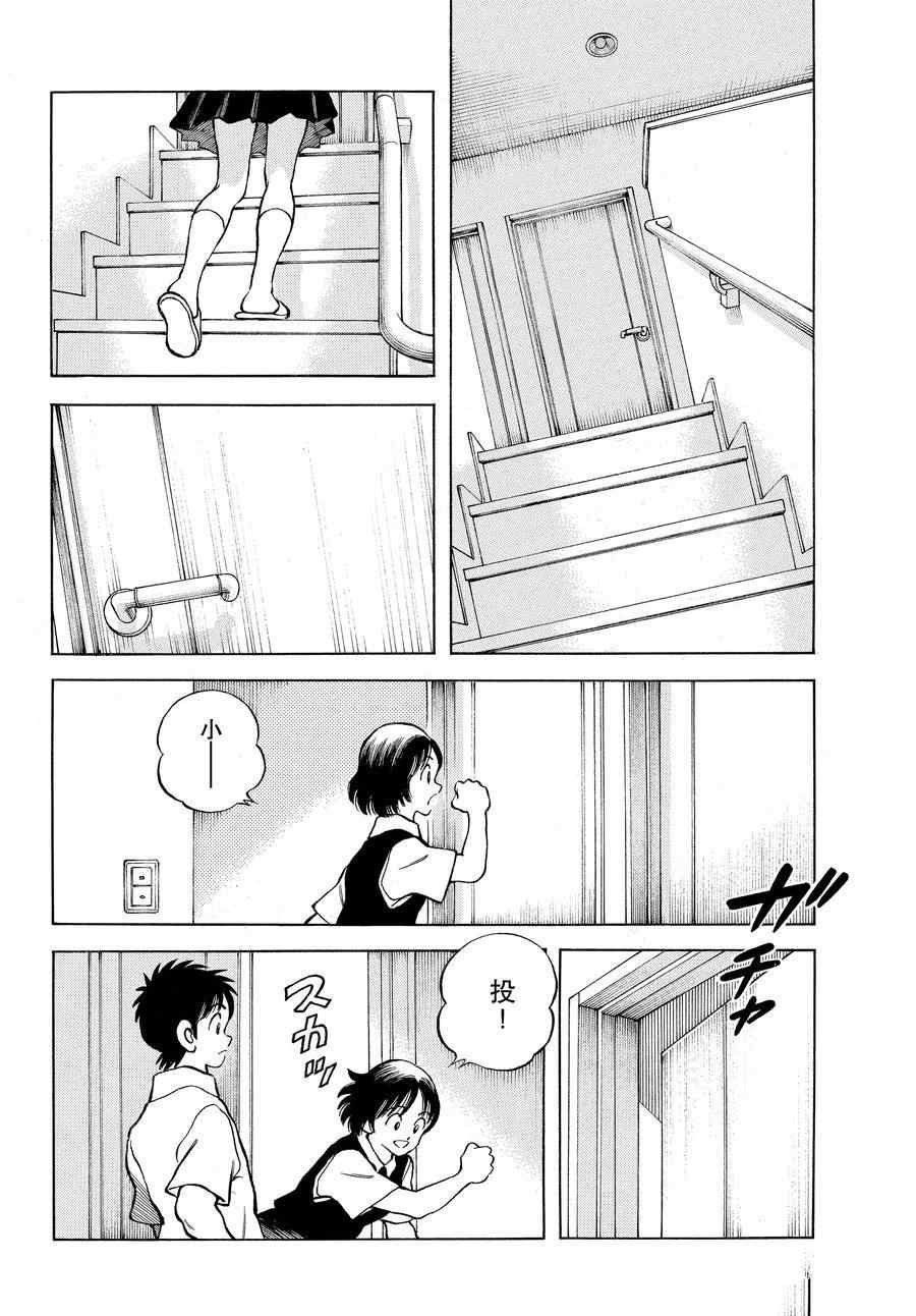 第113话 试看版