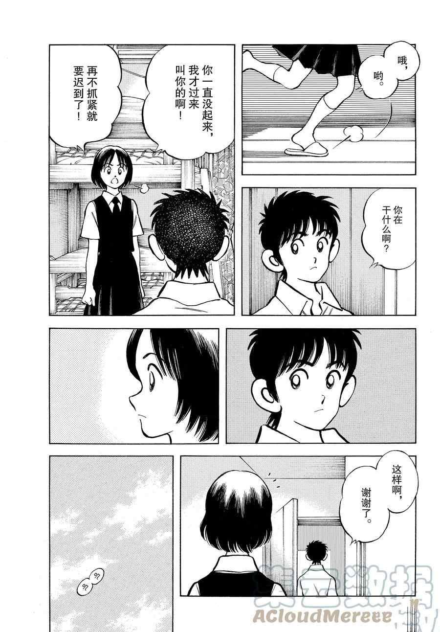 第113话 试看版
