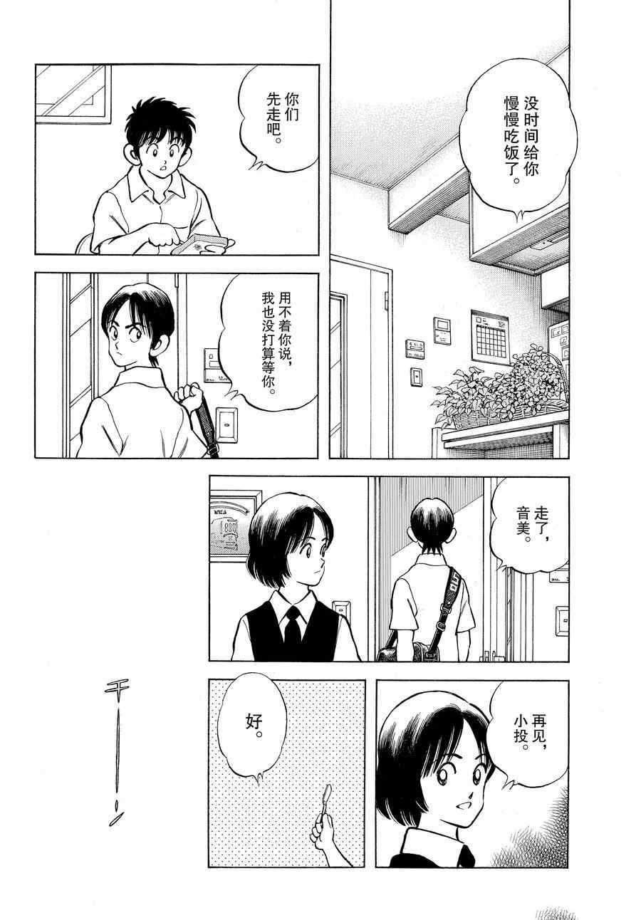 第113话 试看版
