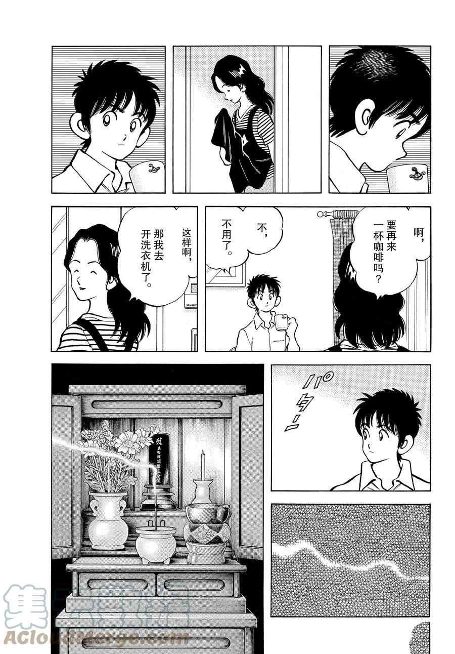 第113话 试看版