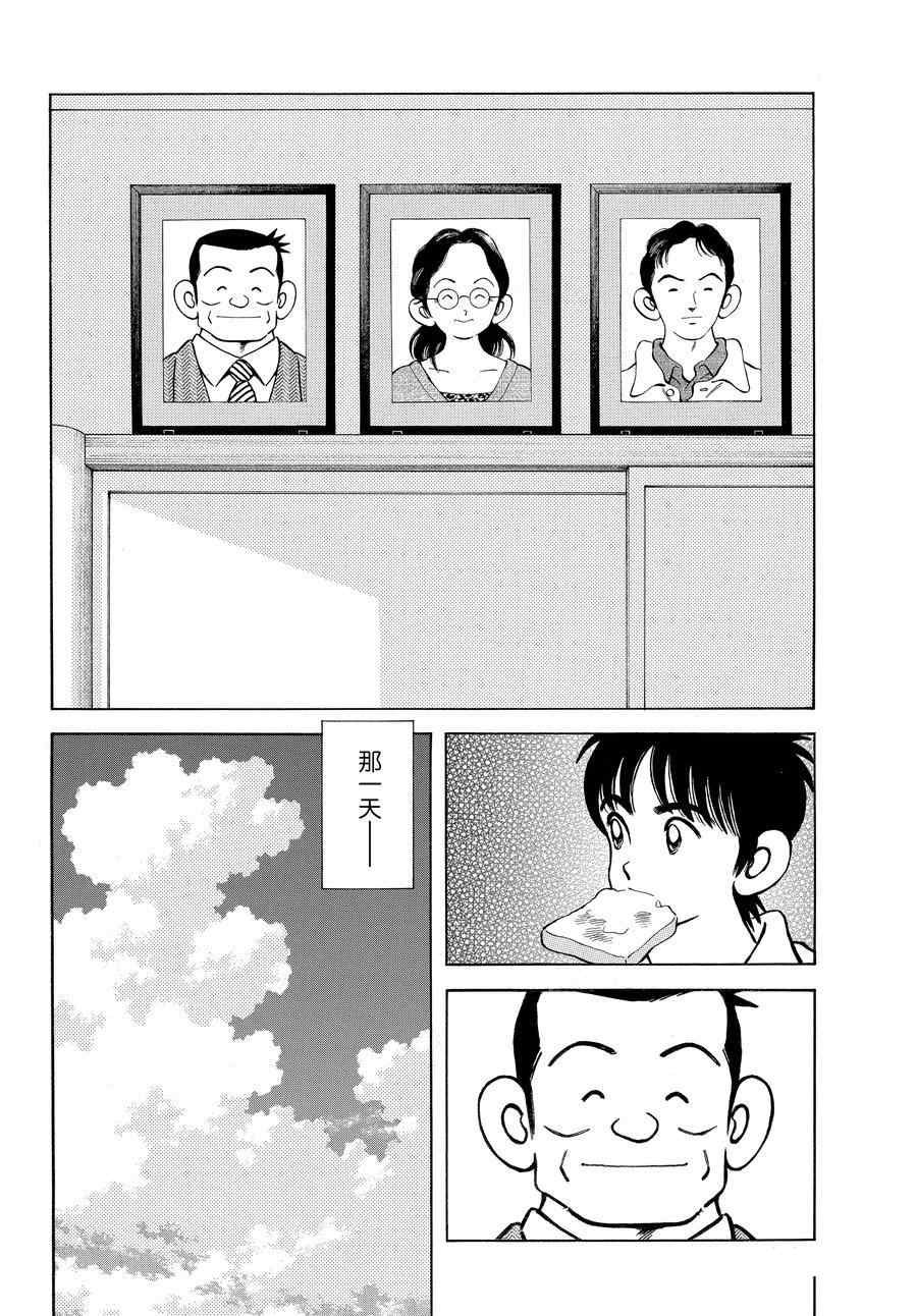 第113话 试看版