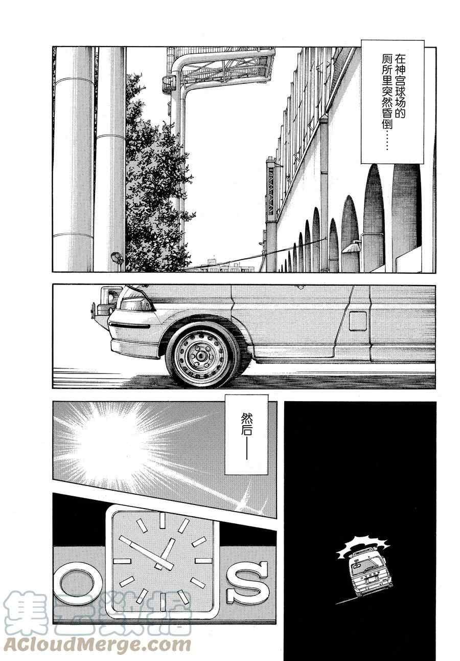 第113话 试看版
