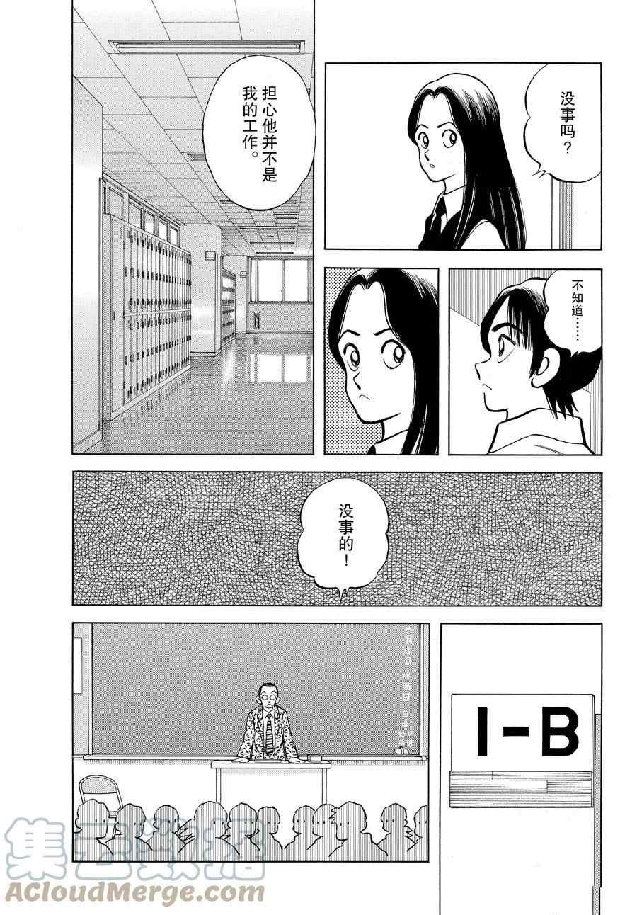 第113话 试看版