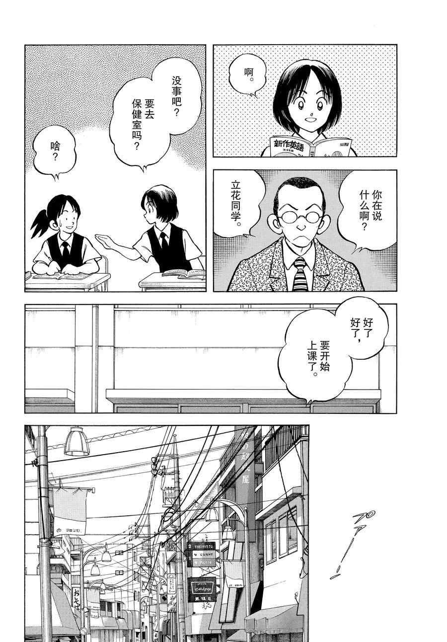 第113话 试看版
