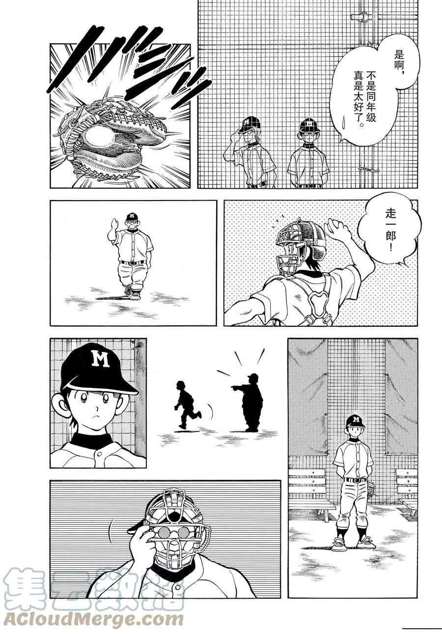 第113话 试看版