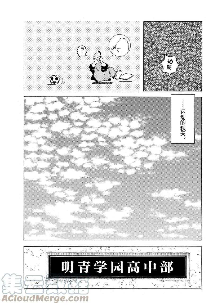 第114话 试看版