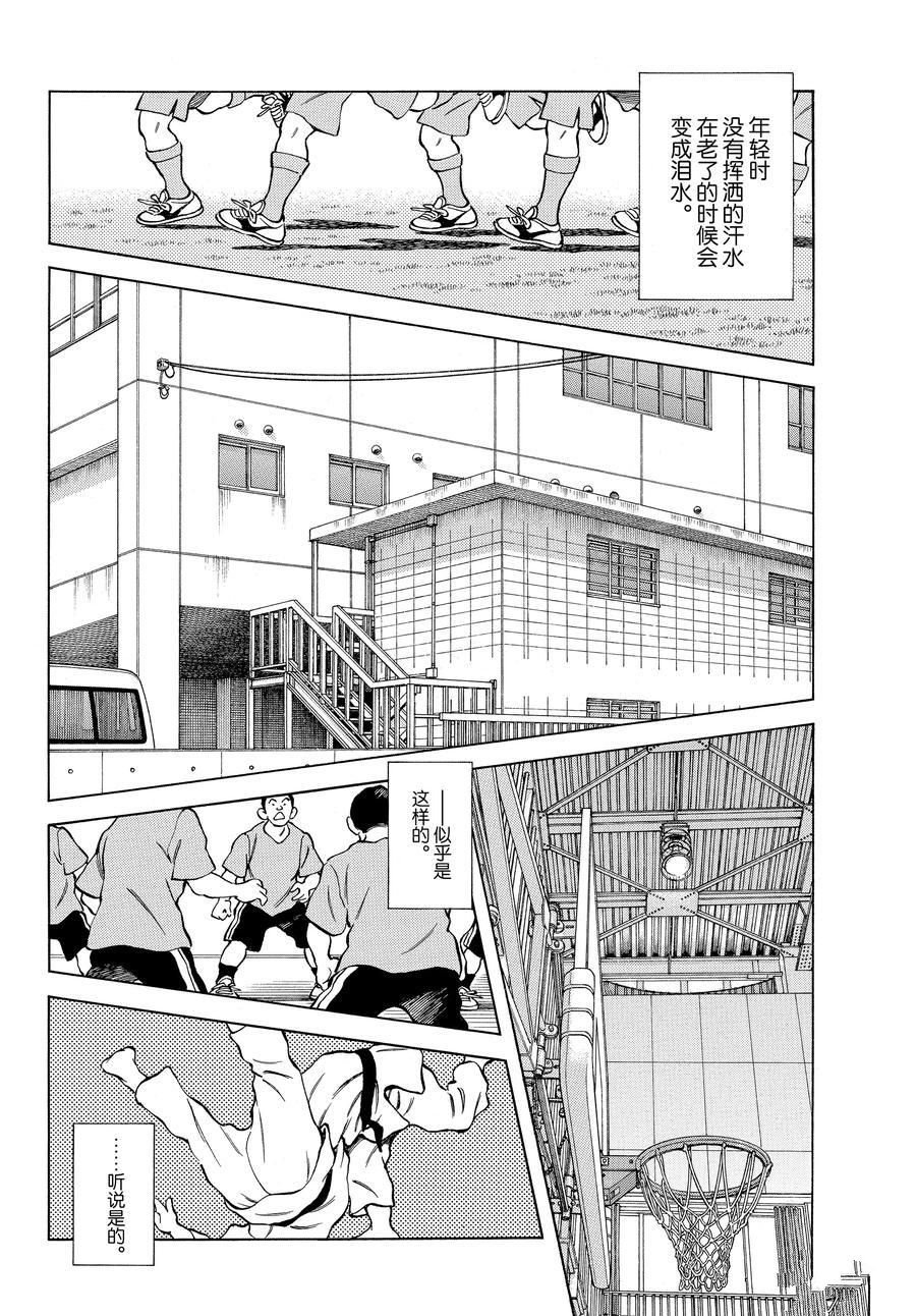 第114话 试看版