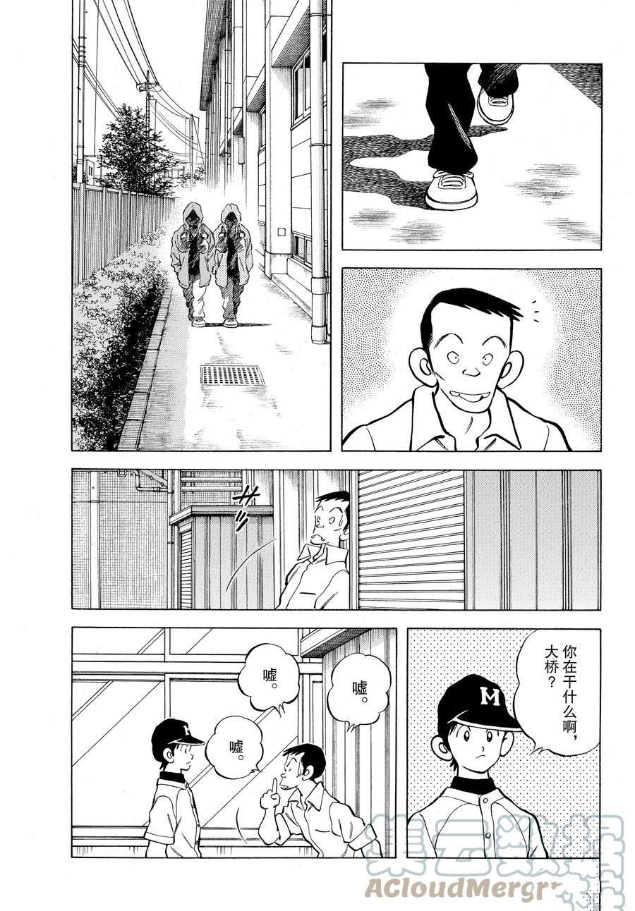 第114话 试看版