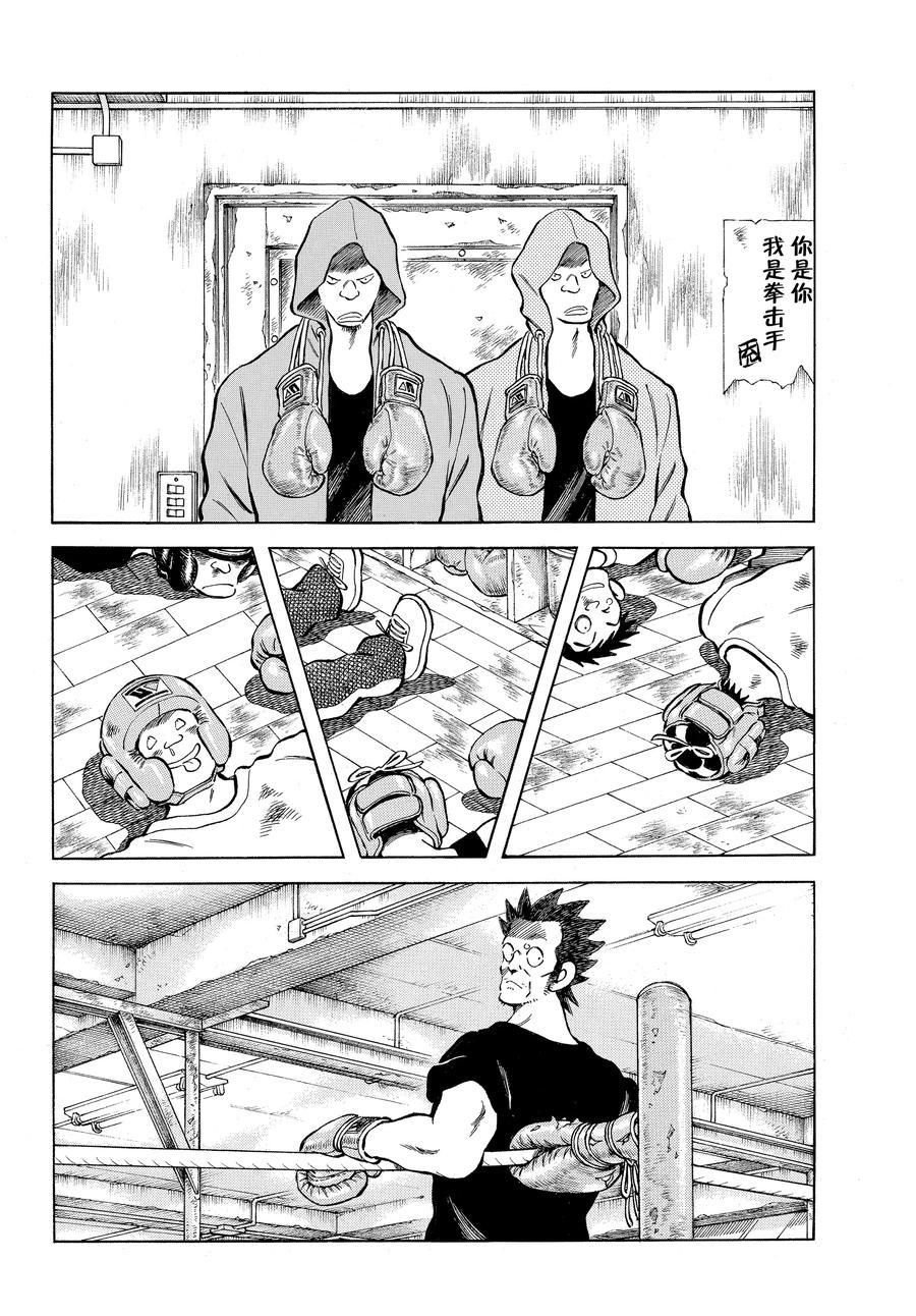 第114话 试看版