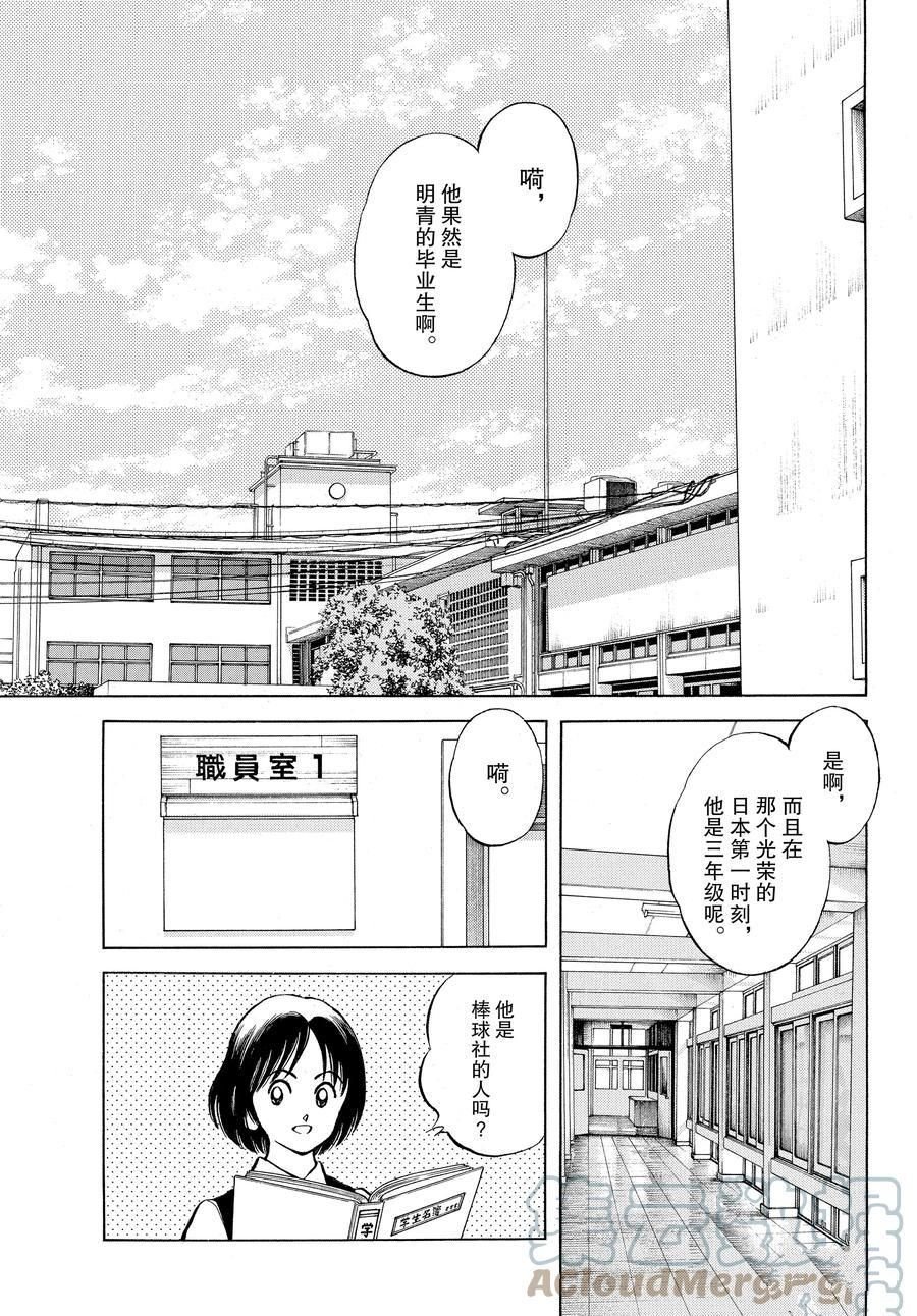 第114话 试看版