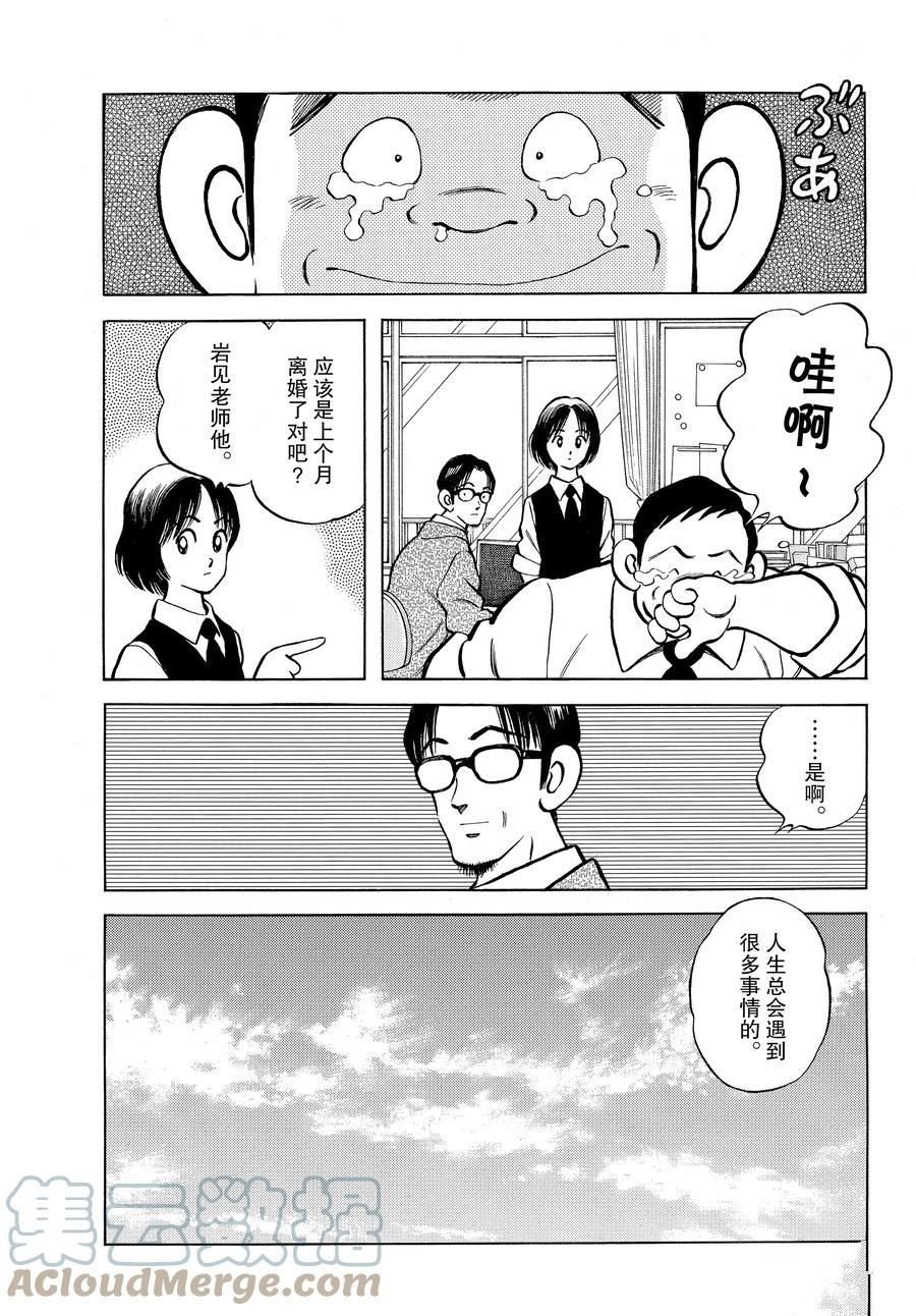 第114话 试看版